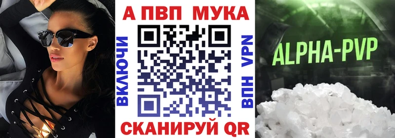 Alpha-PVP крисы CK Кировск