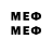 Печенье с ТГК марихуана Werm IDDQD