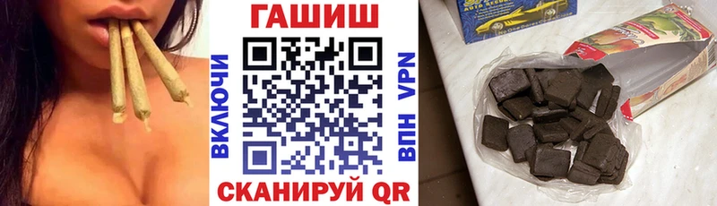 ГАШИШ Cannabis  Купить где  Кировск 
