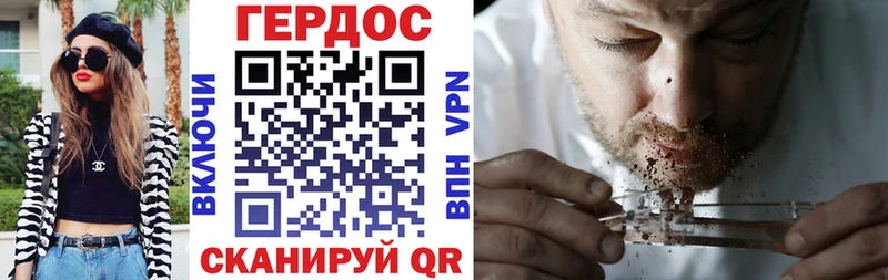 Героин герыч  Купить  Кировск 