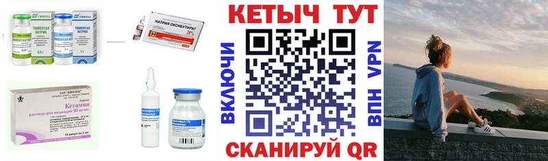 Купить закладки  Кировск  Кетамин VHQ 