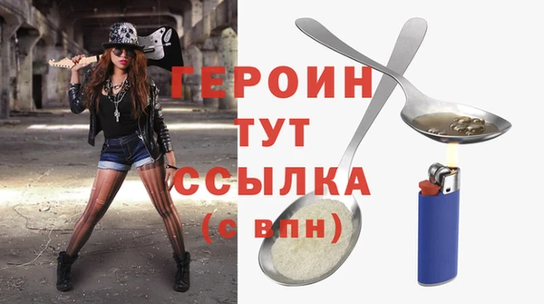 гидропоника Карпинск