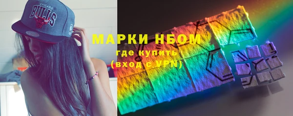 МДМА Карталы