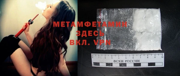 МДМА Карталы