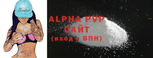 МДМА Карталы