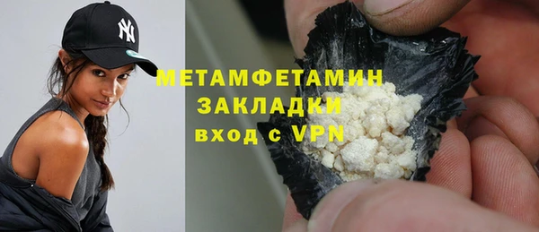 гидропоника Карпинск