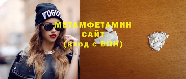 МДМА Карталы