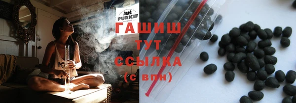 МДМА Карталы