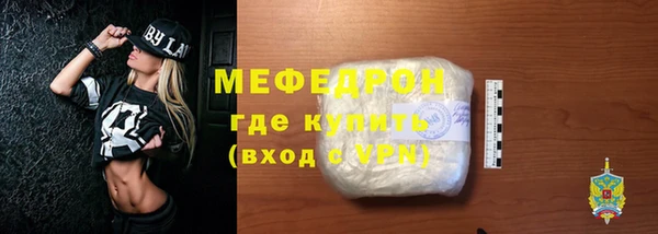 прущая мука Касимов