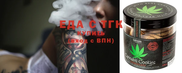 МДМА Карталы
