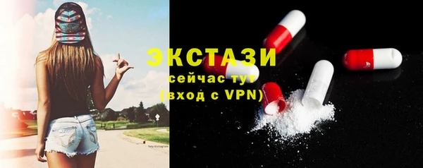 МДМА Карталы