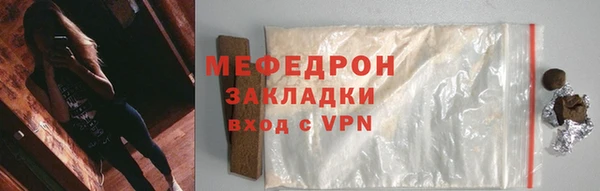 прущая мука Касимов