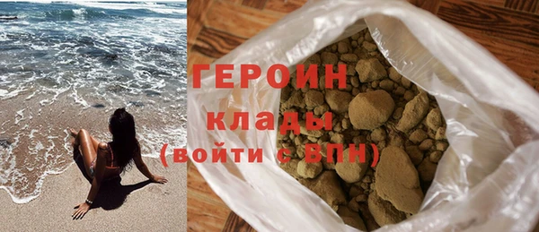 МДМА Карталы