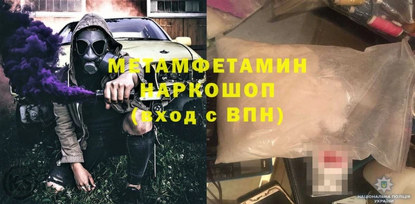 прущая мука Касимов