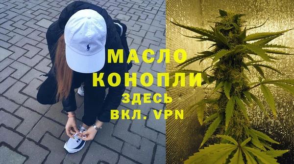МДМА Карталы
