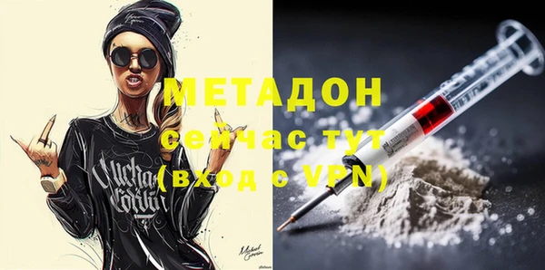 МДМА Карталы
