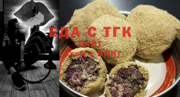 МДМА Карталы