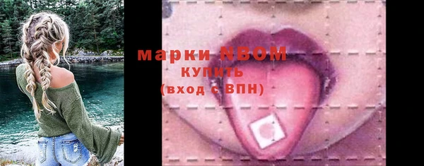 прущая мука Касимов