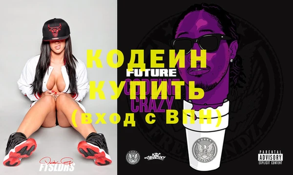 МДМА Карталы