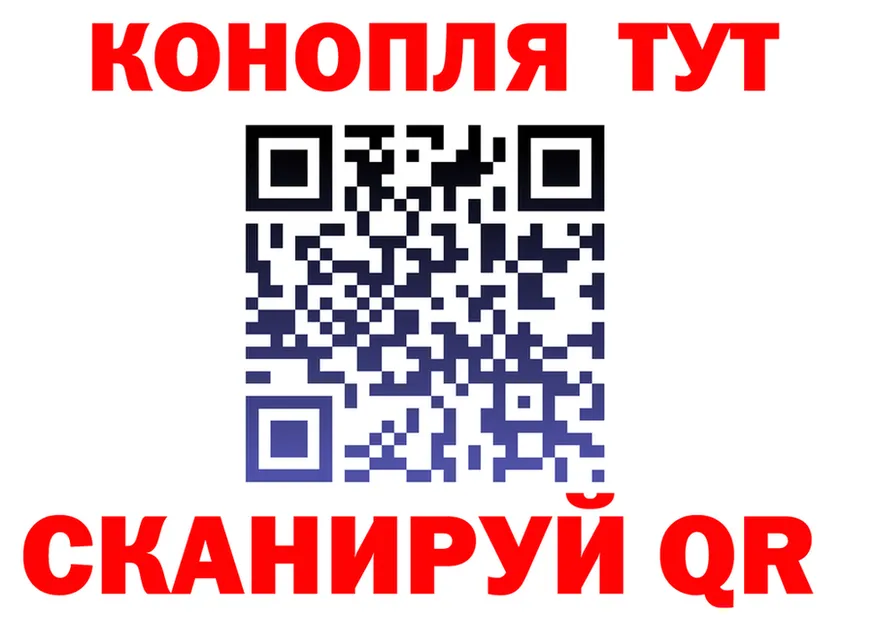 Как найти закладки? это формула Кировск