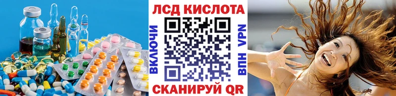 Лсд 25 экстази кислота Кировск