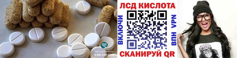 Лсд 25 экстази ecstasy  Купить где  Кировск 