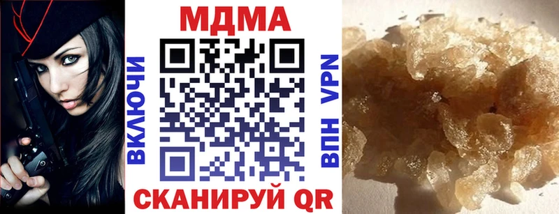 Купить  Кировск  MDMA кристаллы 