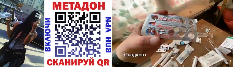 Купить  Кировск  МЕТАДОН кристалл 