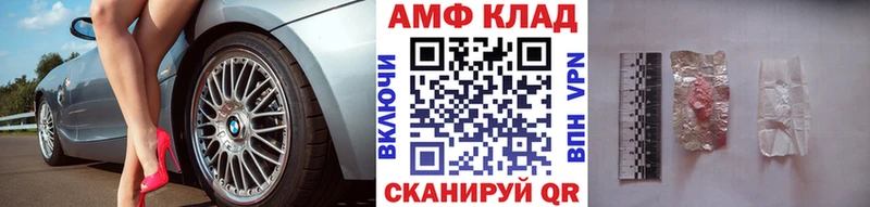 Купить закладки  Кировск  Первитин мет 