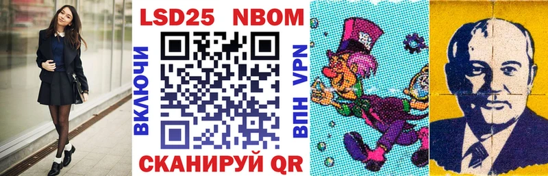 Купить  Кировск  Марки N-bome 1,5мг 