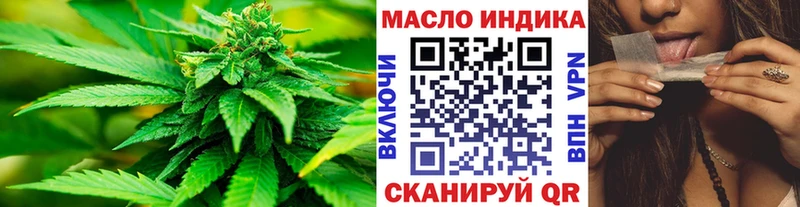 Дистиллят ТГК THC oil  Купить где  Кировск 